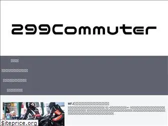 299commuter.com