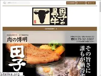 29hiroaki.com