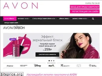 2avon.ru