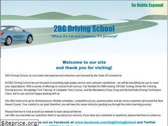 2bgdrivingschool.com