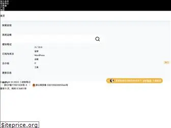 2binarys.com thumbnail