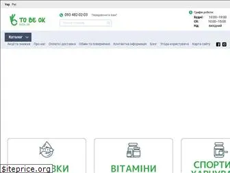 2bok.com.ua