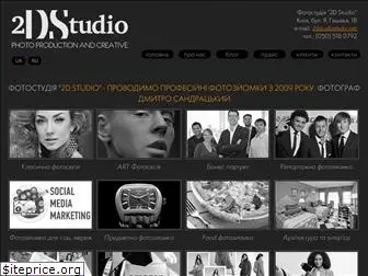 2dstudio.com.ua