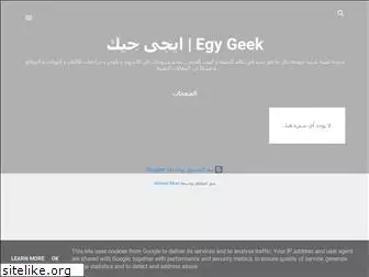 2gy-geek.blogspot.com