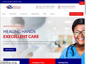 2hmedicalcenter.com