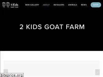 2kidsgoatfarm.com