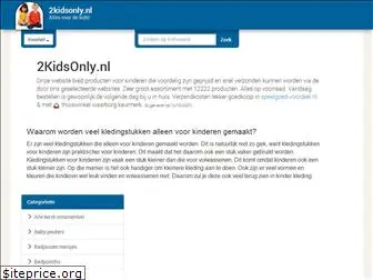 2kidsonly.nl