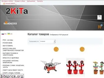 2kita.com.ua