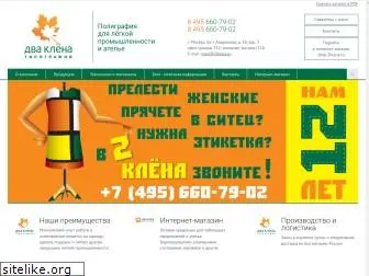 2klena.ru