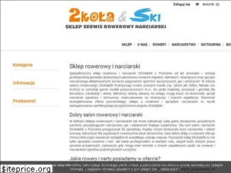 2kola.net.pl