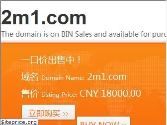 2m1.com