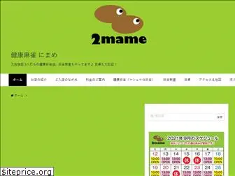 2mame.com