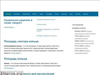 2mb.ru