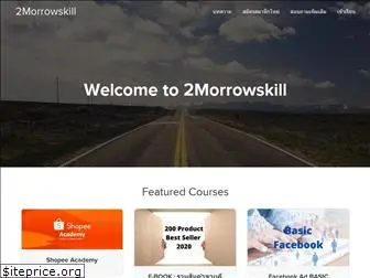 2morrowskill.com