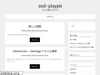 2nd-playpit.com