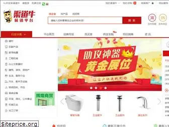 2ok.com.cn