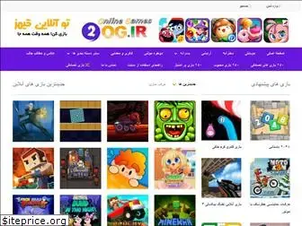 2onlinegames.com