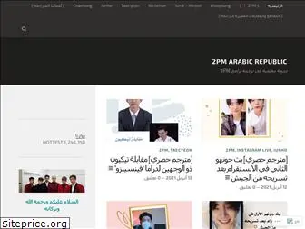 2pmarabic.wordpress.com