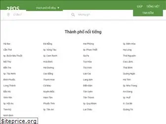 2pos.directory