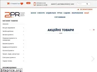 2pr.com.ua