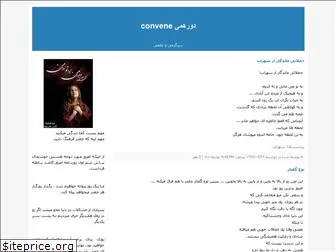 2rehami.blogfa.com
