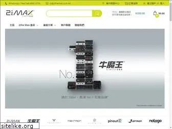 2themax.com.hk