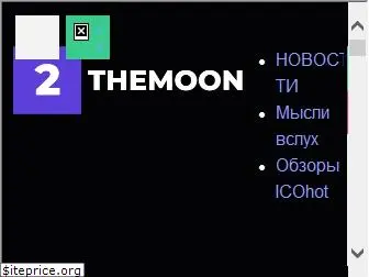 2themoon.space