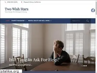 2wishuponastar.org