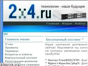 2x4.ru