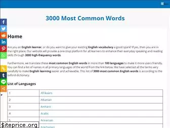 3000mostcommonwords.com