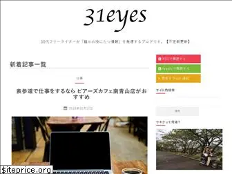 31eyes.net