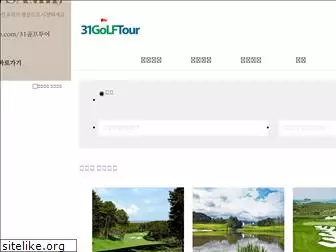 31golf.com