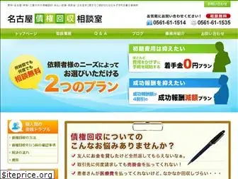 31ken.jp thumbnail