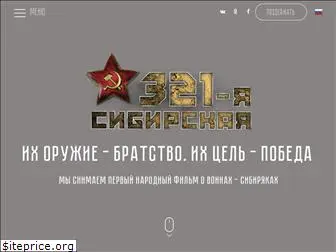 321film.ru