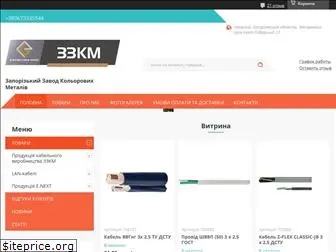 33km.com.ua