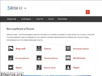 www.34fish.ru website price