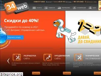 34web.ru