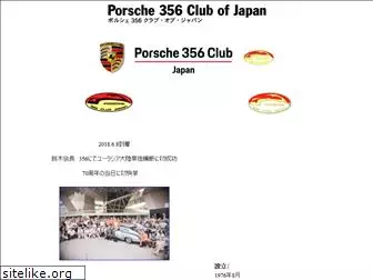 356club.jp