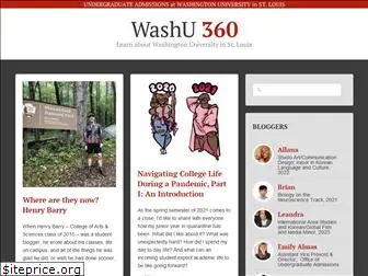 360.wustl.edu