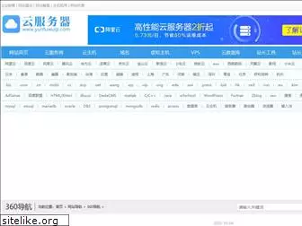 360daohang.com