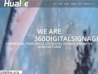360digitalsignage.com