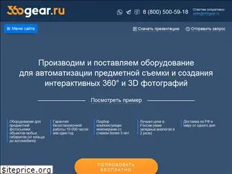 360gear.ru