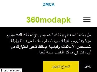 360modapk.com