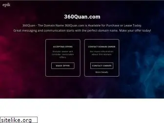 360quan.com