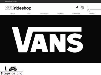 360rideshop.com