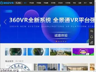 360vryun.com