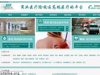 360worldcare.com