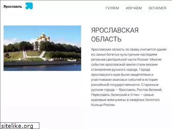 360yaroslavl.ru