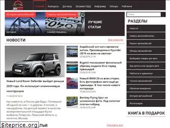 365cars.ru