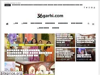 36garhi.com